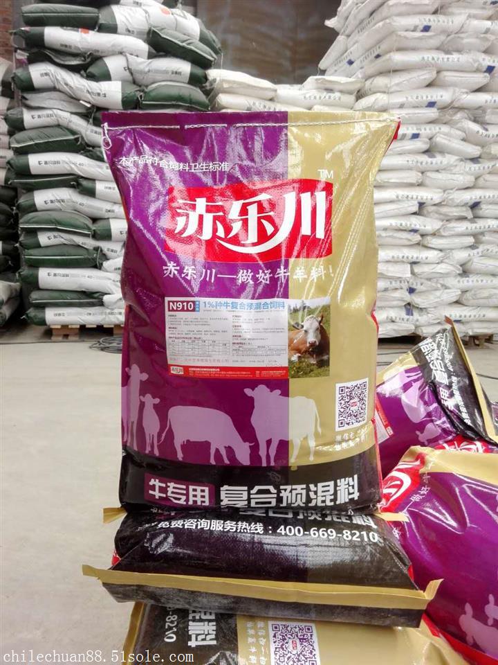 2、智利川肉牛預(yù)混料：肉牛5%和2、5%預(yù)混料的區(qū)別