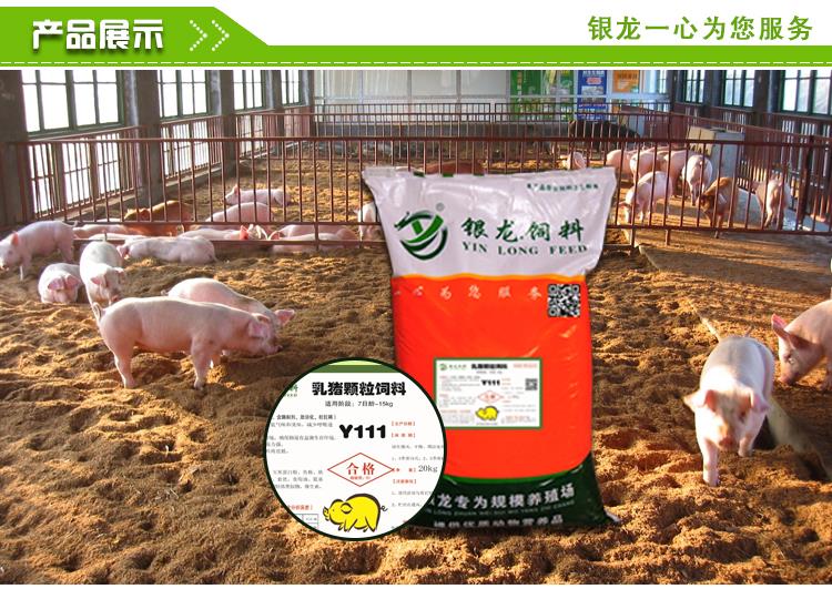 1、豬飼料一般價格是多少一包？就是那個大包。 