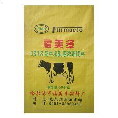 2、蒙牛乳業(yè)的奶牛吃什么飼料？ 