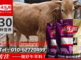 3、混合飼料是什么飼料？