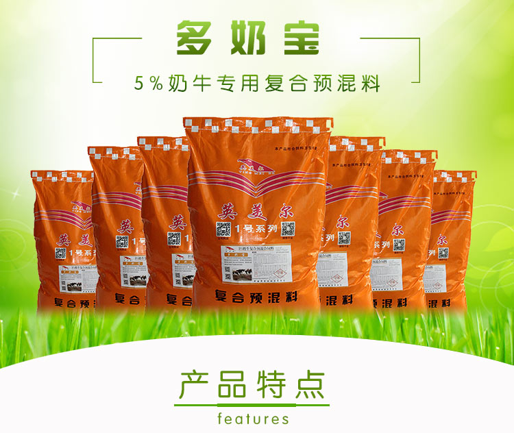 2、誰能幫我制定一個(gè)合理的奶牛飼料配方（產(chǎn)奶期），牧場(chǎng)可以用。謝謝